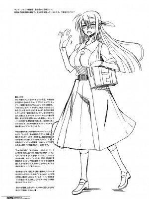 (C82) [HGH (HG茶川)] HGUC#02：戦士は白濁に咽び啼く (魔法少女リリカルなのは) [中字]_25