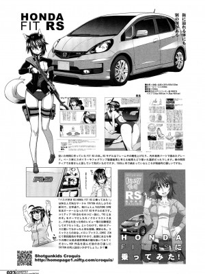 (C82) [HGH (HG茶川)] HGUC#02：戦士は白濁に咽び啼く (魔法少女リリカルなのは) [中字]_23