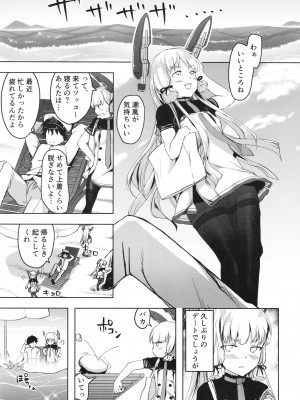 [ファイティングペロリーナ (御幸やや)] あんただって我慢できないくせに (艦隊これくしょん -艦これ-) [DL版]_06