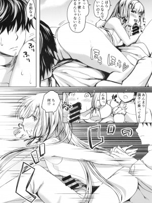 [ファイティングペロリーナ (御幸やや)] あんただって我慢できないくせに (艦隊これくしょん -艦これ-) [DL版]_13