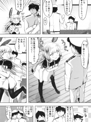 [ファイティングペロリーナ (御幸やや)] あんただって我慢できないくせに (艦隊これくしょん -艦これ-) [DL版]_03
