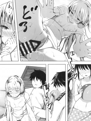 [ファイティングペロリーナ (御幸やや)] あんただって我慢できないくせに (艦隊これくしょん -艦これ-) [DL版]_29