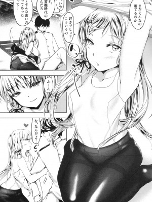 [ファイティングペロリーナ (御幸やや)] あんただって我慢できないくせに (艦隊これくしょん -艦これ-) [DL版]_07