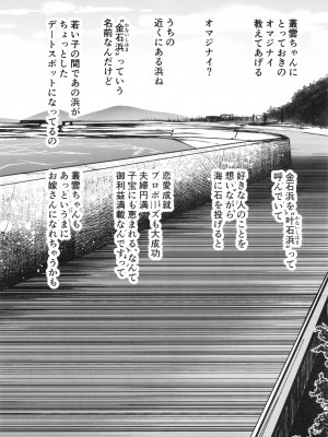 [ファイティングペロリーナ (御幸やや)] あんただって我慢できないくせに (艦隊これくしょん -艦これ-) [DL版]_51