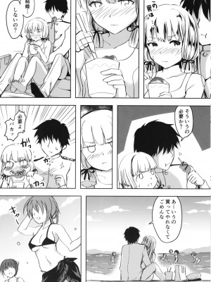 [ファイティングペロリーナ (御幸やや)] あんただって我慢できないくせに (艦隊これくしょん -艦これ-) [DL版]_44