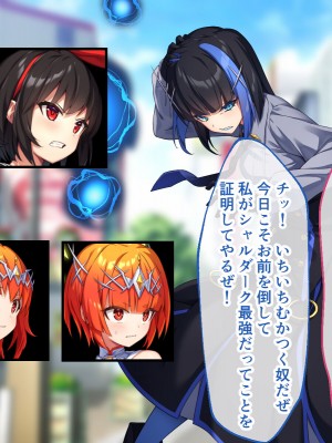 [どろっぷす！ No future]ヒロインズ・コード CGノベル版 前編 〜ヒロイン集結！淫虐なんかに屈しない！_078