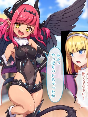 [どろっぷす！ No future]ヒロインズ・コード CGノベル版 前編 〜ヒロイン集結！淫虐なんかに屈しない！_124