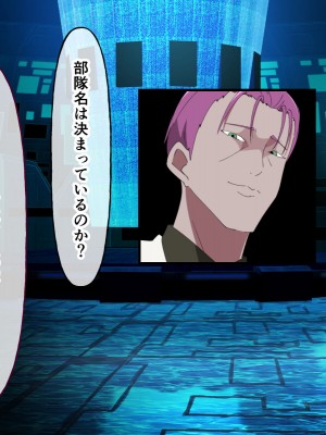 [どろっぷす！ No future]ヒロインズ・コード CGノベル版 前編 〜ヒロイン集結！淫虐なんかに屈しない！_007