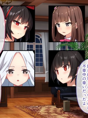 [どろっぷす！ No future]ヒロインズ・コード CGノベル版 前編 〜ヒロイン集結！淫虐なんかに屈しない！_139