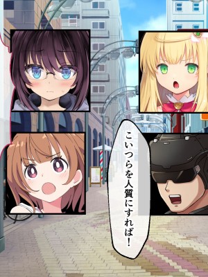 [どろっぷす！ No future]ヒロインズ・コード CGノベル版 前編 〜ヒロイン集結！淫虐なんかに屈しない！_048