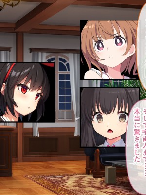 [どろっぷす！ No future]ヒロインズ・コード CGノベル版 前編 〜ヒロイン集結！淫虐なんかに屈しない！_137