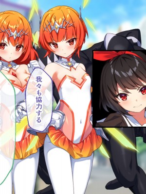 [どろっぷす！ No future]ヒロインズ・コード CGノベル版 前編 〜ヒロイン集結！淫虐なんかに屈しない！_053