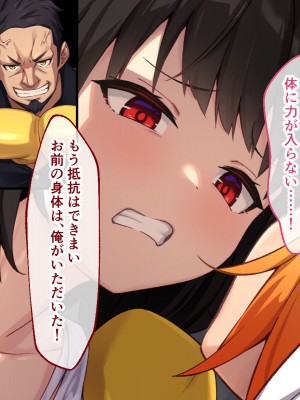 [どろっぷす！ No future]ヒロインズ・コード CGノベル版 前編 〜ヒロイン集結！淫虐なんかに屈しない！_086