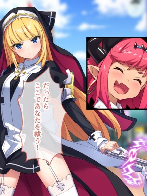 [どろっぷす！ No future]ヒロインズ・コード CGノベル版 前編 〜ヒロイン集結！淫虐なんかに屈しない！_125