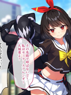 [どろっぷす！ No future]ヒロインズ・コード CGノベル版 前編 〜ヒロイン集結！淫虐なんかに屈しない！_052