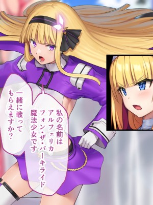 [どろっぷす！ No future]ヒロインズ・コード CGノベル版 前編 〜ヒロイン集結！淫虐なんかに屈しない！_097