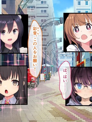 [どろっぷす！ No future]ヒロインズ・コード CGノベル版 前編 〜ヒロイン集結！淫虐なんかに屈しない！_009