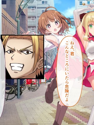 [どろっぷす！ No future]ヒロインズ・コード CGノベル版 前編 〜ヒロイン集結！淫虐なんかに屈しない！_026