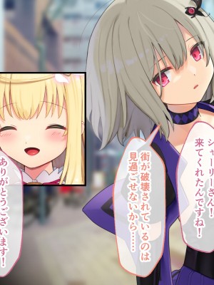 [どろっぷす！ No future]ヒロインズ・コード CGノベル版 前編 〜ヒロイン集結！淫虐なんかに屈しない！_049