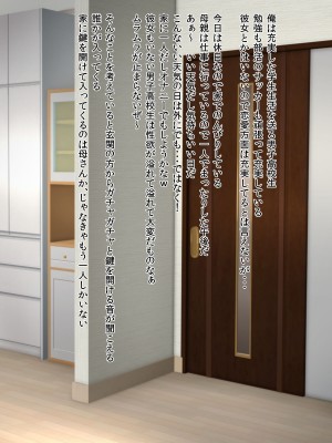 [凡悩堂 (シクタ丸)] ヌいてくれるお姉さんにはコスプレやアナルも頼んでみる_002