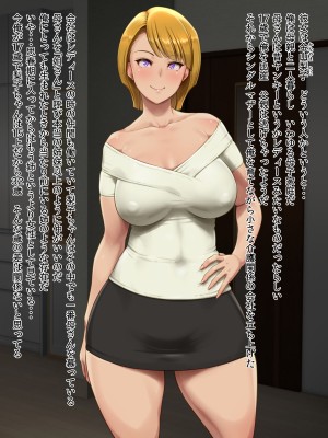 [凡悩堂 (シクタ丸)] ヌいてくれるお姉さんにはコスプレやアナルも頼んでみる_004