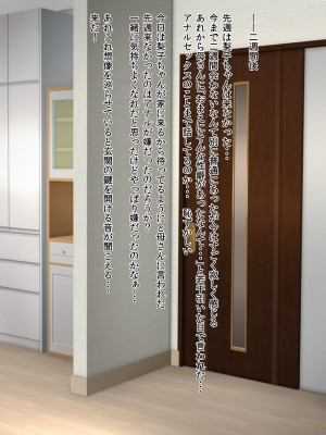 [凡悩堂 (シクタ丸)] ヌいてくれるお姉さんにはコスプレやアナルも頼んでみる_137