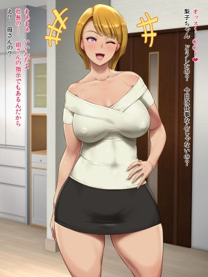 [凡悩堂 (シクタ丸)] ヌいてくれるお姉さんにはコスプレやアナルも頼んでみる_003