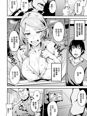 [ドラムス] ヒトリジメ [六哥儿重嵌]_119