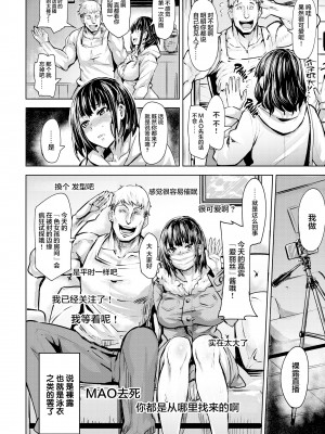 [ドラムス] ヒトリジメ [六哥儿重嵌]_055