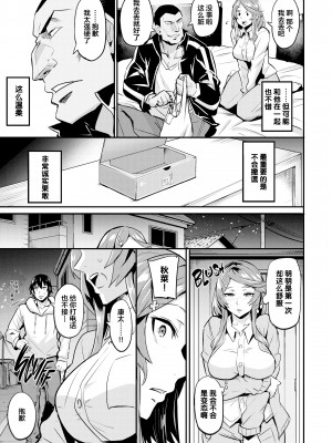 [ドラムス] ヒトリジメ [六哥儿重嵌]_156