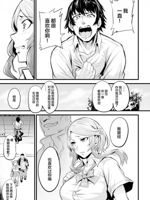 [ドラムス] ヒトリジメ [六哥儿重嵌]_110