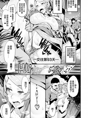 [ドラムス] ヒトリジメ [六哥儿重嵌]_124