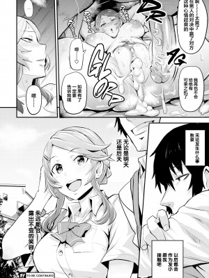 [ドラムス] ヒトリジメ [六哥儿重嵌]_113