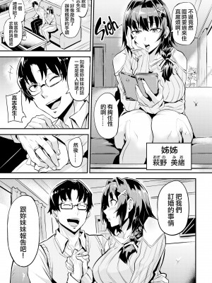 [ドラムス] ヒトリジメ [六哥儿重嵌]_006