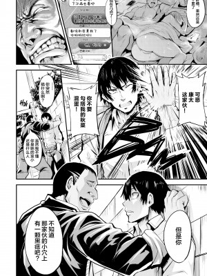 [ドラムス] ヒトリジメ [六哥儿重嵌]_107