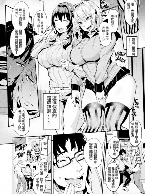 [ドラムス] ヒトリジメ [六哥儿重嵌]_013