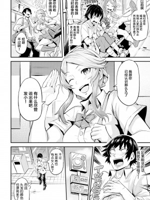 [ドラムス] ヒトリジメ [六哥儿重嵌]_085