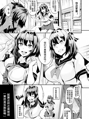 [ドラムス] ヒトリジメ [六哥儿重嵌]_004