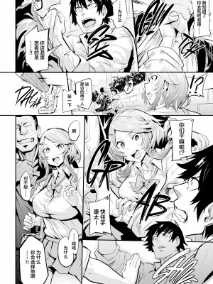 [ドラムス] ヒトリジメ [六哥儿重嵌]_109