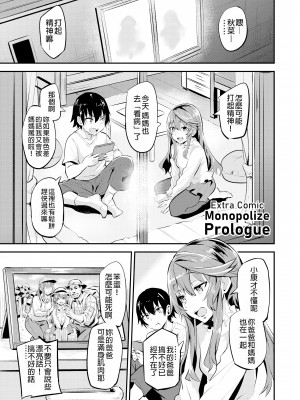 [ドラムス] ヒトリジメ [六哥儿重嵌]_074