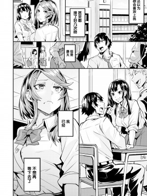 [ドラムス] ヒトリジメ [六哥儿重嵌]_131