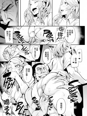 [ドラムス] ヒトリジメ [六哥儿重嵌]_120