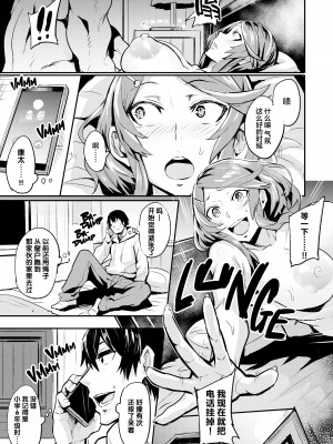 [ドラムス] ヒトリジメ [六哥儿重嵌]_142