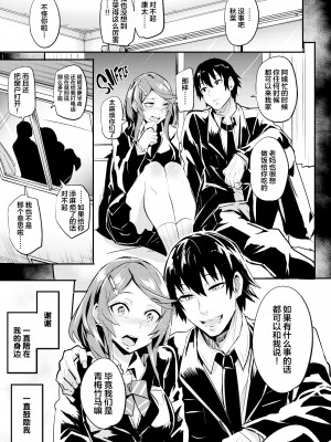 [ドラムス] ヒトリジメ [六哥儿重嵌]_152