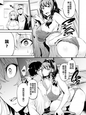 [ドラムス] ヒトリジメ [六哥儿重嵌]_030