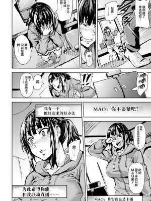 [ドラムス] ヒトリジメ [六哥儿重嵌]_053