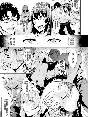 [ドラムス] ヒトリジメ [六哥儿重嵌]_014