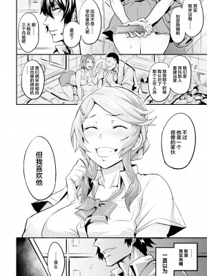 [ドラムス] ヒトリジメ [六哥儿重嵌]_099