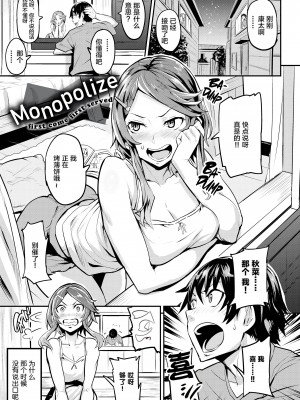 [ドラムス] ヒトリジメ [六哥儿重嵌]_082