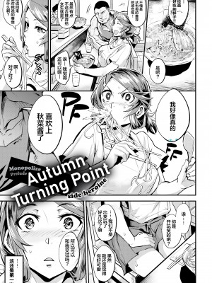 [ドラムス] ヒトリジメ [六哥儿重嵌]_128